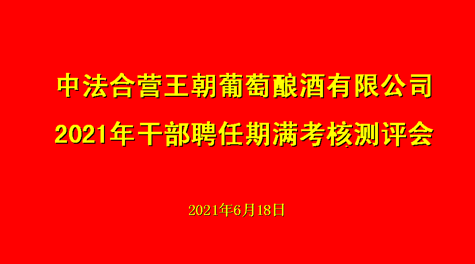 ΢��ͼƬ_20210621181401.png