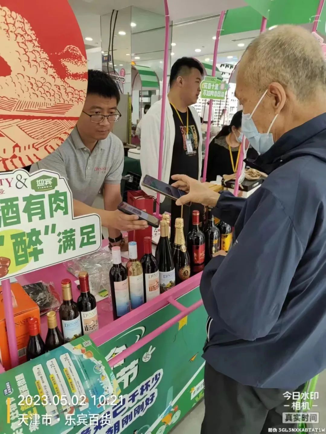 图片